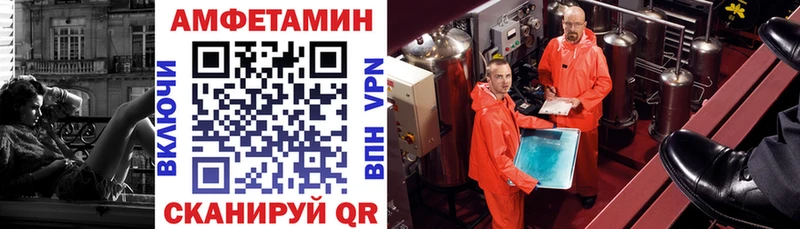 кракен Усинск Amphetamine 98%