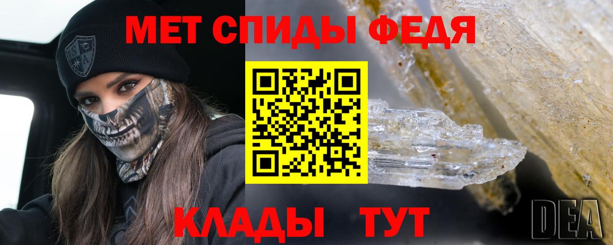 Усинск  Amphetamine 98%  АМФЕТАМИН  Вход с VPN  Амфетамин 
