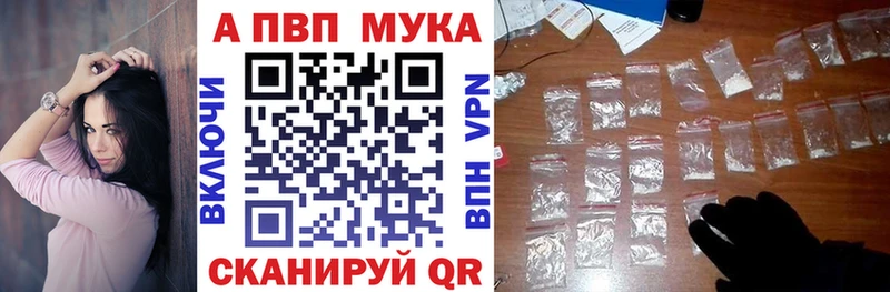 APVP СК КРИС Усинск