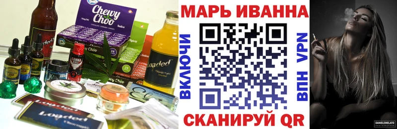 Canna-Cookies конопля  mega ССЫЛКА  Усинск 