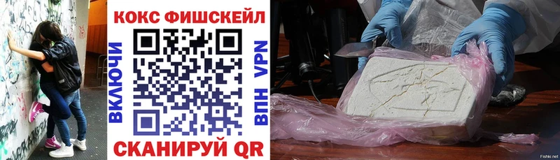 магазин    Усинск  COCAIN Боливия 