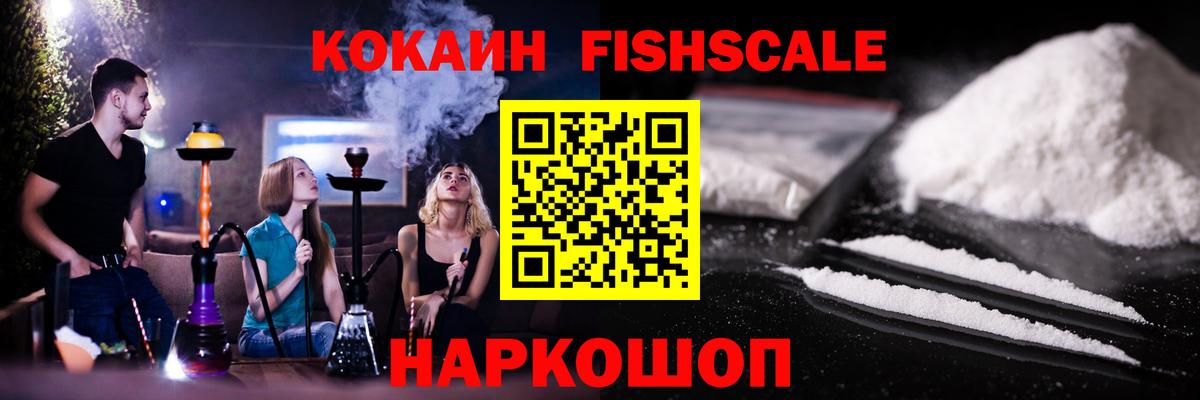 Кокаин  Cocaine 98%  Усинск  Вход с VPN  Cocaine Боливия 
