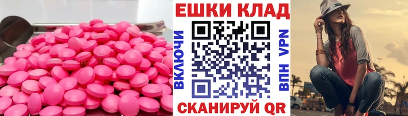 ЭКСТАЗИ бентли  Усинск 