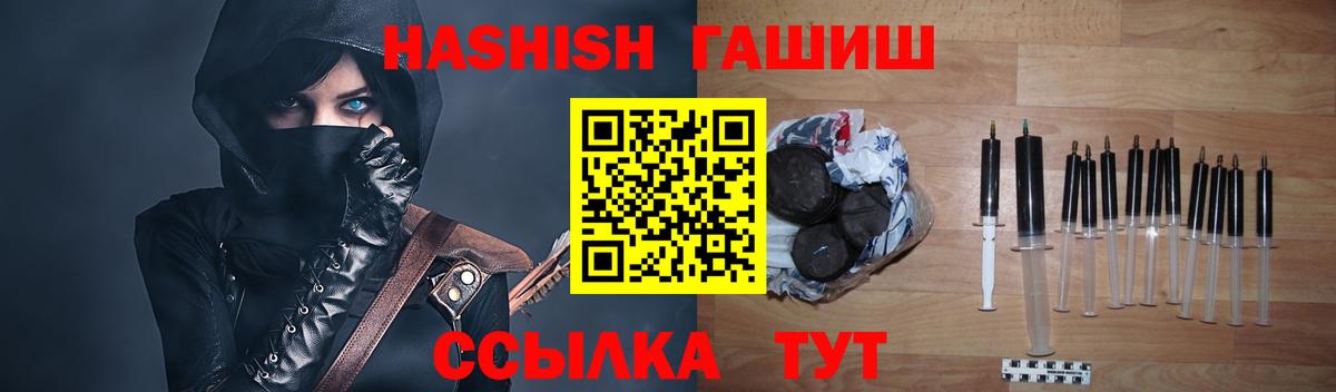 Гашиш убойный Усинск