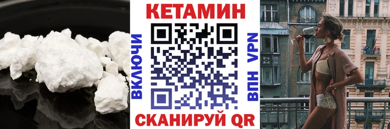 MEGA ТОР  Усинск  Кетамин VHQ 