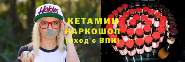 молекула духа Абдулино
