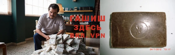 наркотики Алексеевка