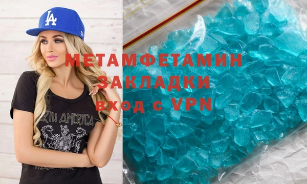 сатива Абаза