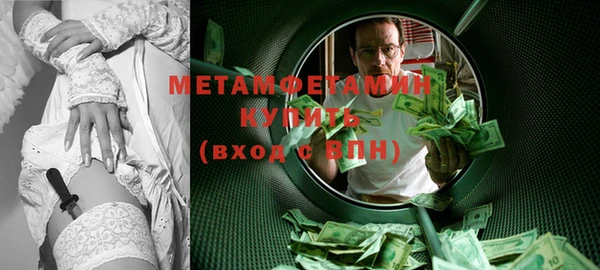 кокаин VHQ Покровск