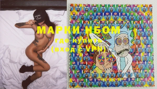 наркотики Алексеевка