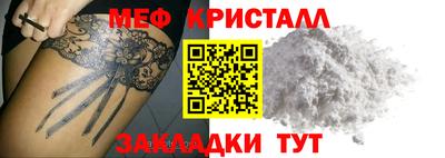 а пвп мука Обнинск