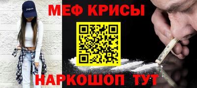 а пвп мука Обнинск
