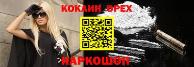 мяу мяу мука Нягань