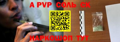 круглые Обь