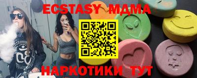 мяу мяу мука Нягань