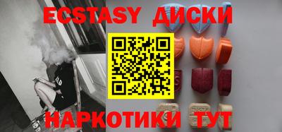 а пвп мука Обнинск