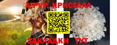 а пвп мука Обнинск