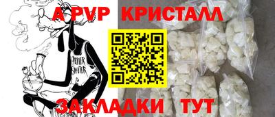 круглые Обь