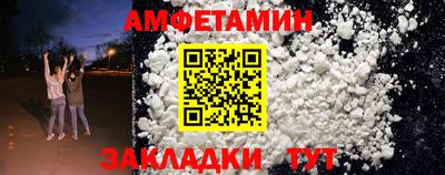 мяу мяу мука Нягань