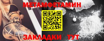 круглые Обь