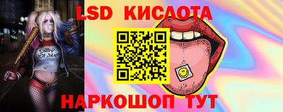 круглые Обь