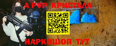 круглые Обь