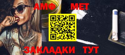 мяу мяу мука Нягань