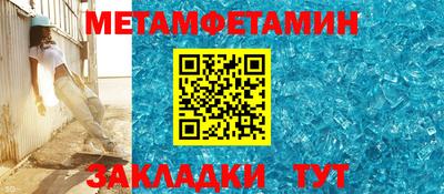 круглые Обь