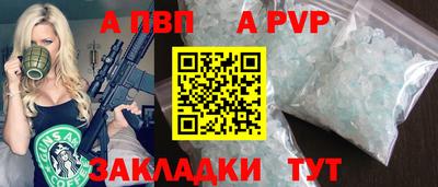 круглые Обь