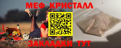 круглые Обь
