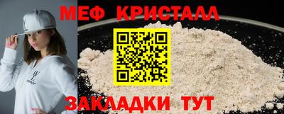 прущие крисы Кохма