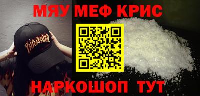 круглые Обь