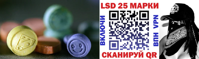 ЛСД экстази ecstasy  купить  сайты  Усинск 