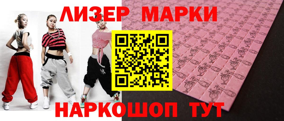 ЛСД экстази ecstasy Усинск