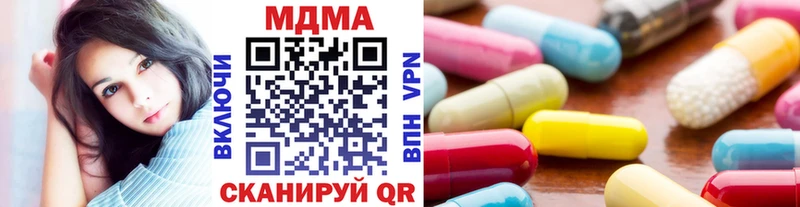 МДМА VHQ Усинск