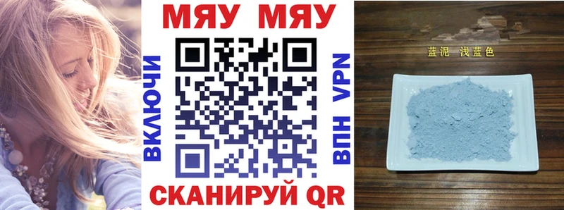 Меф 4 MMC  Усинск 