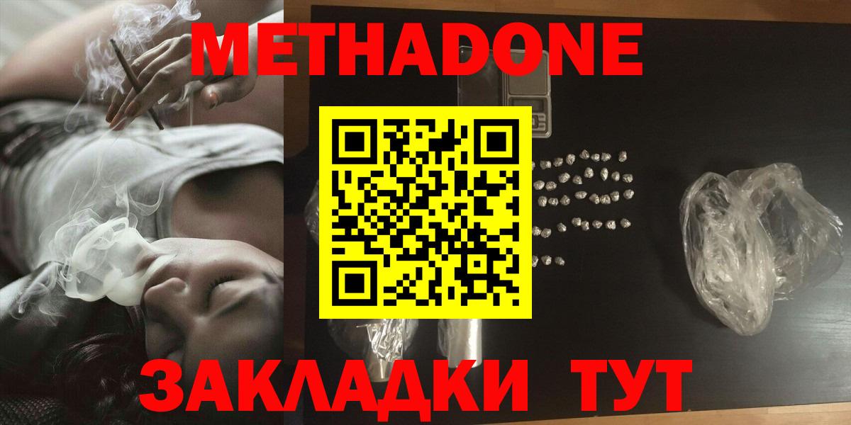 Cocaine  Вход с VPN  Меф кристаллы  Усинск  Бошки Шишки  Гашиш  Alpha-PVP СОЛЬ кристаллы 