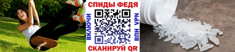 МЕТАМФЕТАМИН витя  Усинск 