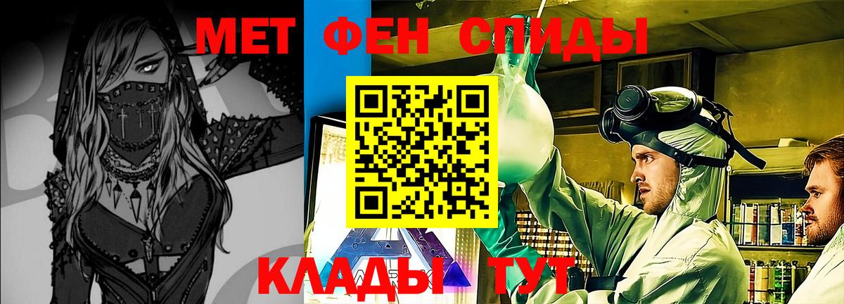 Первитин Декстрометамфетамин 99.9% Усинск