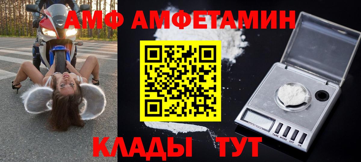 Усинск  Первитин витя  Вход с VPN 