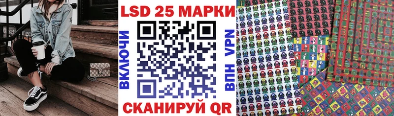 наркота  Усинск  Марки 25I-NBOMe 1,5мг 