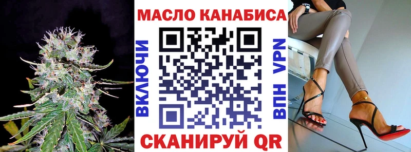 ТГК гашишное масло  Усинск 