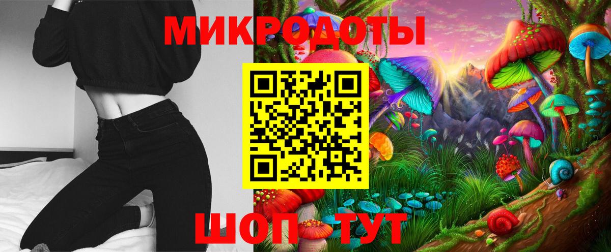 Псилоцибиновые грибы мухоморы Усинск