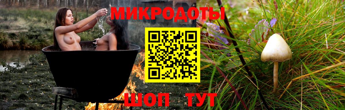 Усинск  Галлюциногенные грибы Psilocybine cubensis  Псилоцибиновые грибы мухоморы  Вход с VPN 
