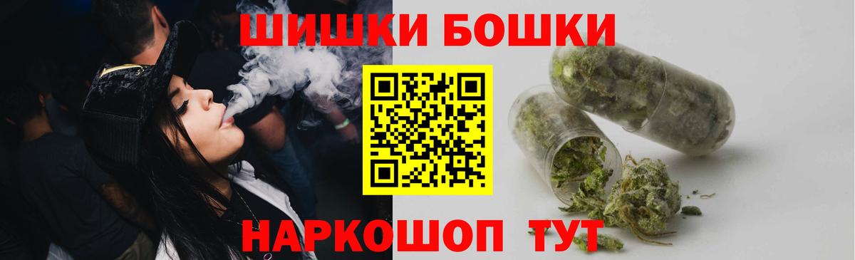 Шишки марихуана AK-47  Шишки марихуана Amnesia  МАРИХУАНА семена  Вход с VPN  Усинск  Шишки марихуана Ganja 